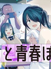 虚构示例作品《夜行霓虹》封面示意