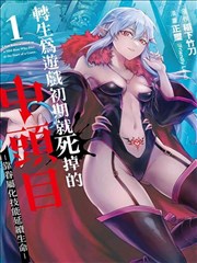虚构示例作品《雾港手记》封面示意