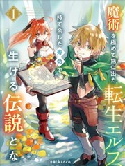 虚构示例作品《金线裁缝》封面示意