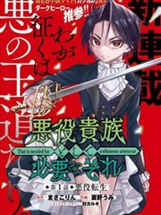 虚构示例作品《动画化前夜》封面示意