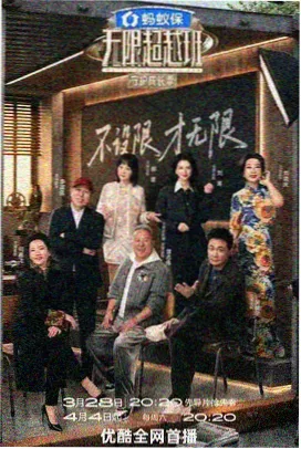 跨形态观察示意图：综艺容器二